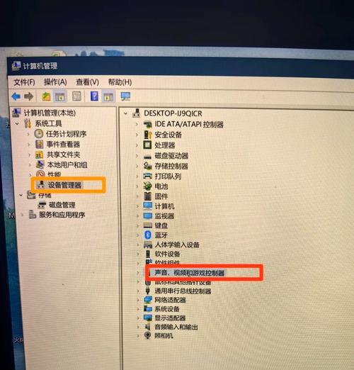 耳机无声如何检查和修复？