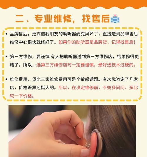 耳机无声如何检查和修复？