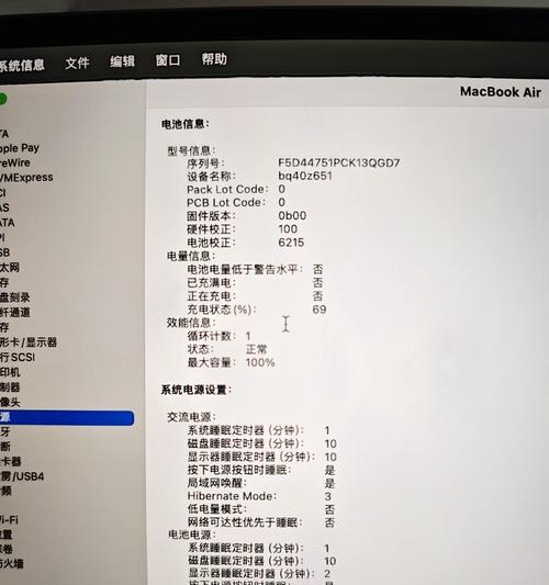 苹果笔记本四核性能是否足够使用？