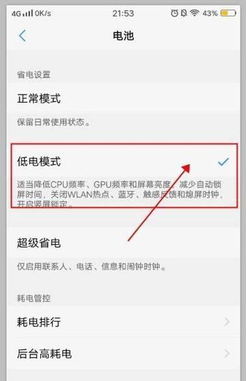 手机如何在关机状态下使用摄像头拍照？关机拍照的设置方法是什么？