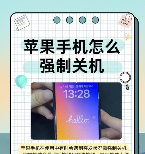 手机如何在关机状态下使用摄像头拍照？关机拍照的设置方法是什么？