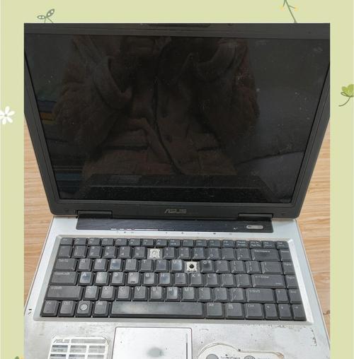 笔记本电脑的重量是多少？