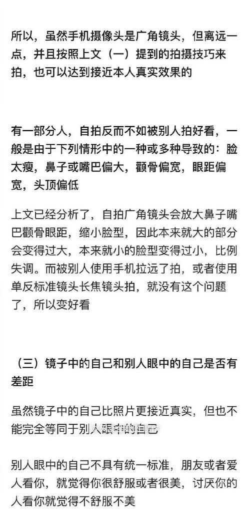 如何用手机拍出运输中的镜子？异地运输镜子拍照技巧有哪些？