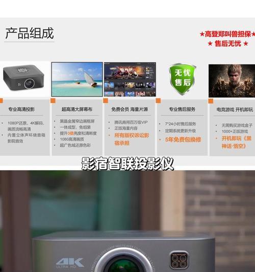 宾馆投影仪如何关闭？