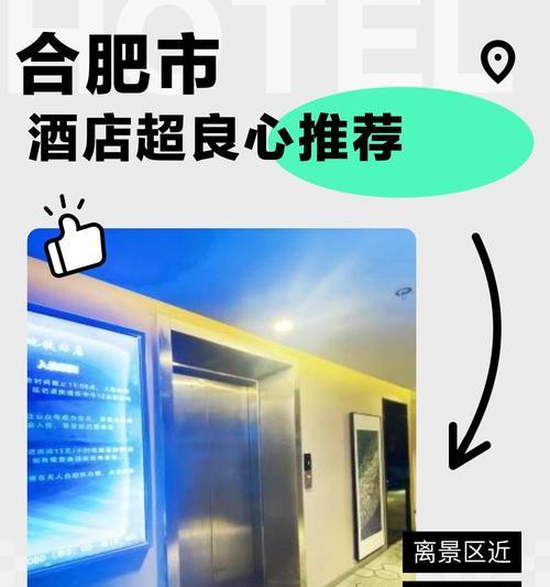 宾馆投影仪如何关闭？