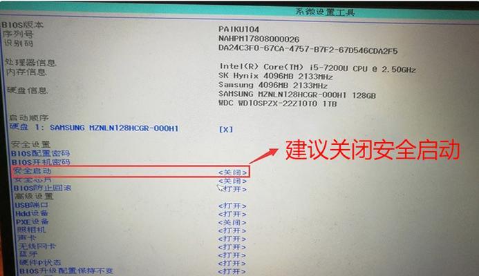 笔记本电脑如何关闭内存节能模式？设置方法是什么？