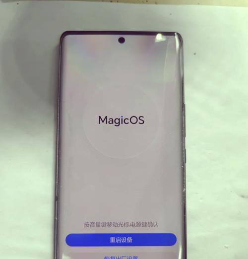 手机在低温环境下自动关机如何处理？处理后能否正常使用？