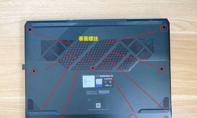 一体式笔记本内存如何拆卸？
