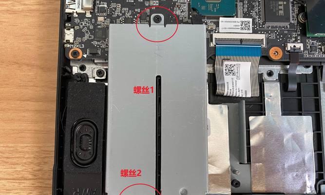 一体式笔记本内存如何拆卸？