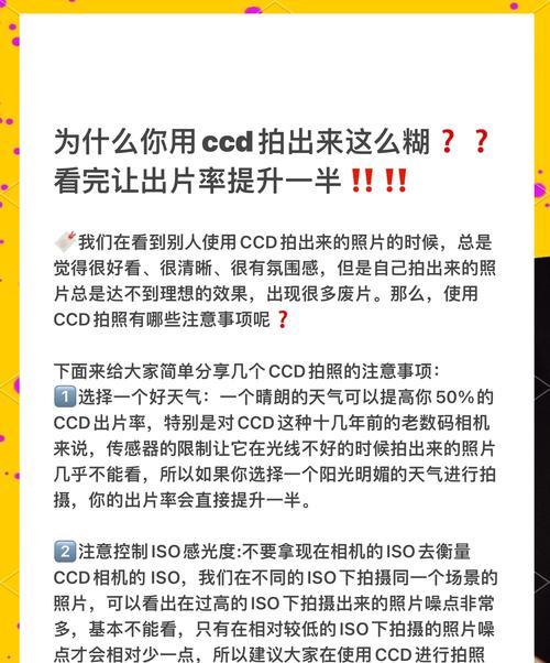 手机拍照模糊如何改善？需要更换哪些部件？