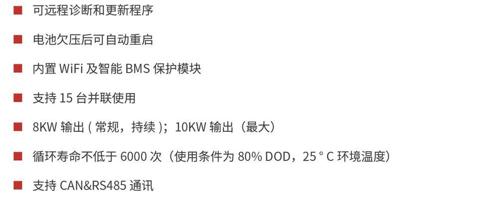笔记本锂电池欠压保护电压是多少？