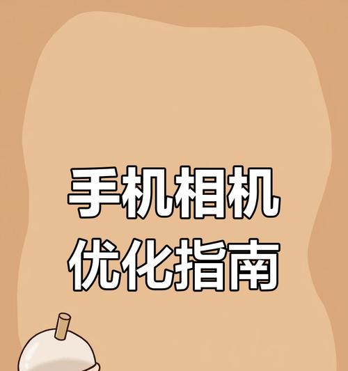 手机相机拍照无声时应如何解决？