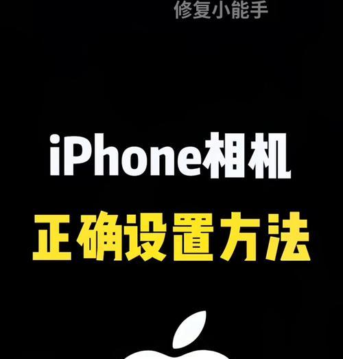 手机相机拍照无声时应如何解决？