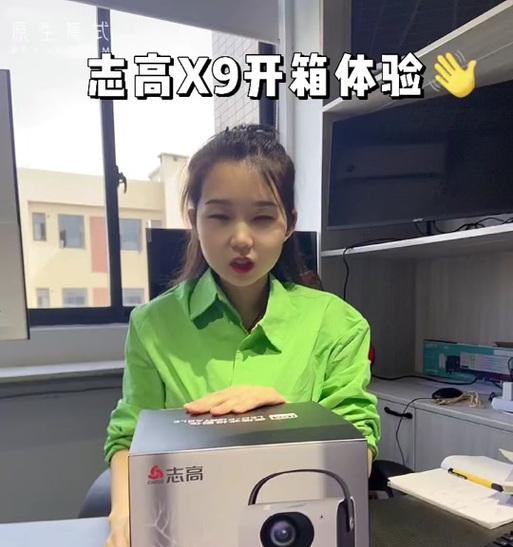 志高家庭投影仪使用方法？常见问题解答？