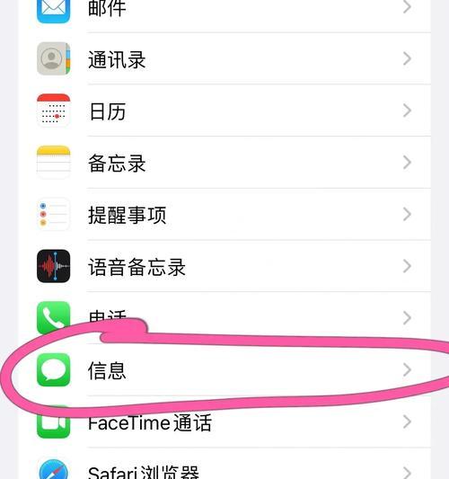 苹果手机如何批量删除自拍照？