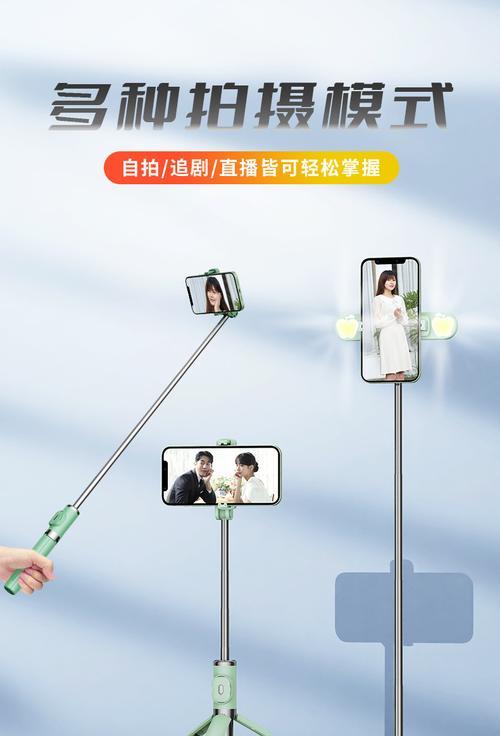 手机拍照支架延长安装步骤是什么？