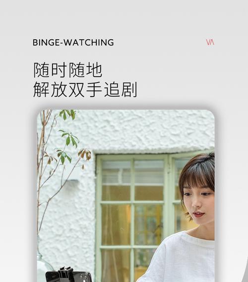 手机拍照支架延长安装步骤是什么？