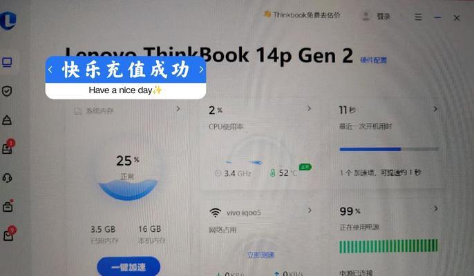 笔记本断电后能否直接重启？重启前需要做什么检查？