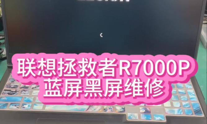 笔记本断电后能否直接重启？重启前需要做什么检查？