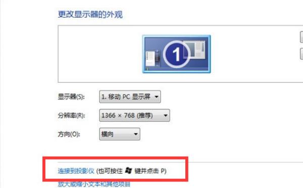 投影仪死机了怎么解决？