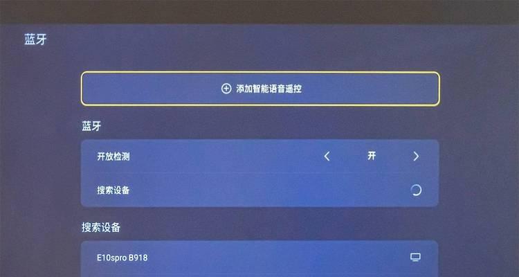 投影仪死机了怎么解决？