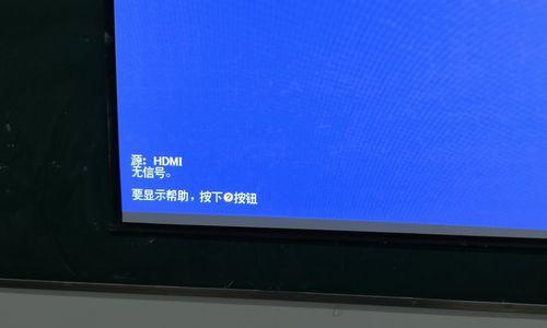 投影仪死机了怎么解决？