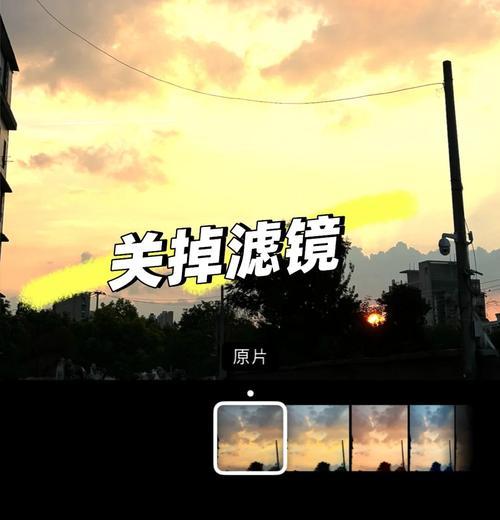 手机实况模式如何调整？怎样拍出好看的照片？