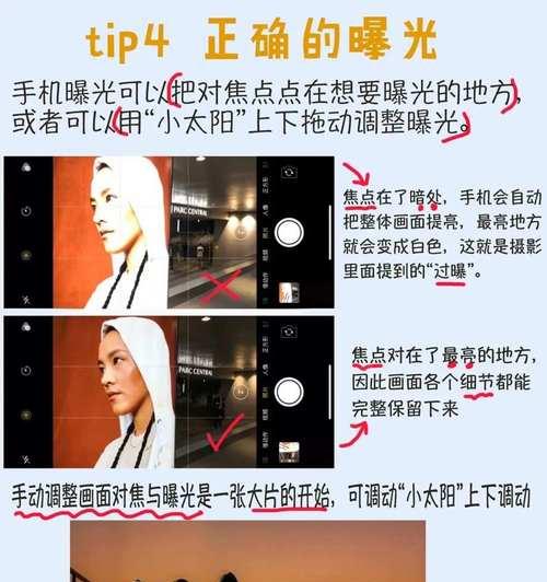 手机实况模式如何调整？怎样拍出好看的照片？