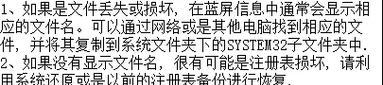 电脑故障声音代码是什么意思？如何解决报错声音代码？
