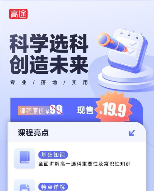 光明区笔记本电脑升级多少钱？升级需要考虑哪些因素？