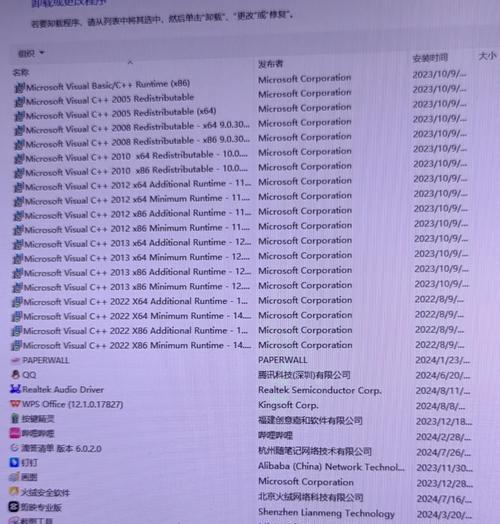 电脑安装后无声音的原因是什么？解决步骤是什么？
