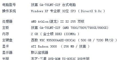 戴尔笔记本型号查询方法是什么？型号信息有何用途？