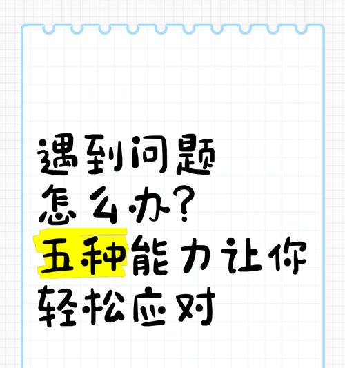 下载超高清图片时遇到问题怎么办？