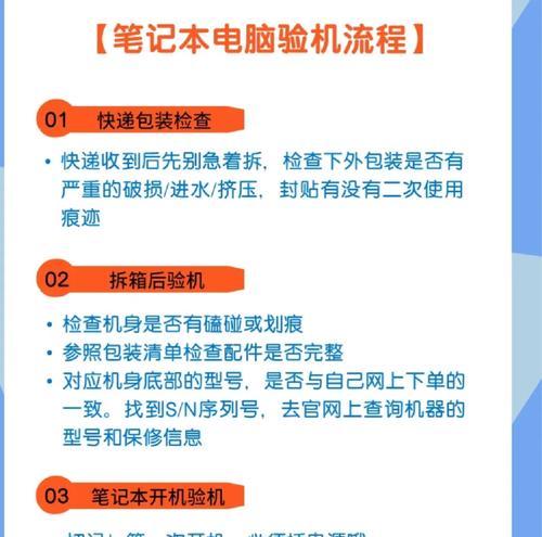 笔记本电脑开机方法是什么？
