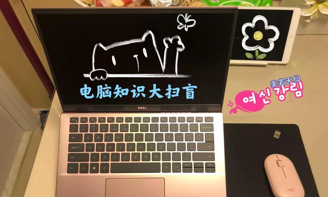 笔记本电脑开机方法是什么？