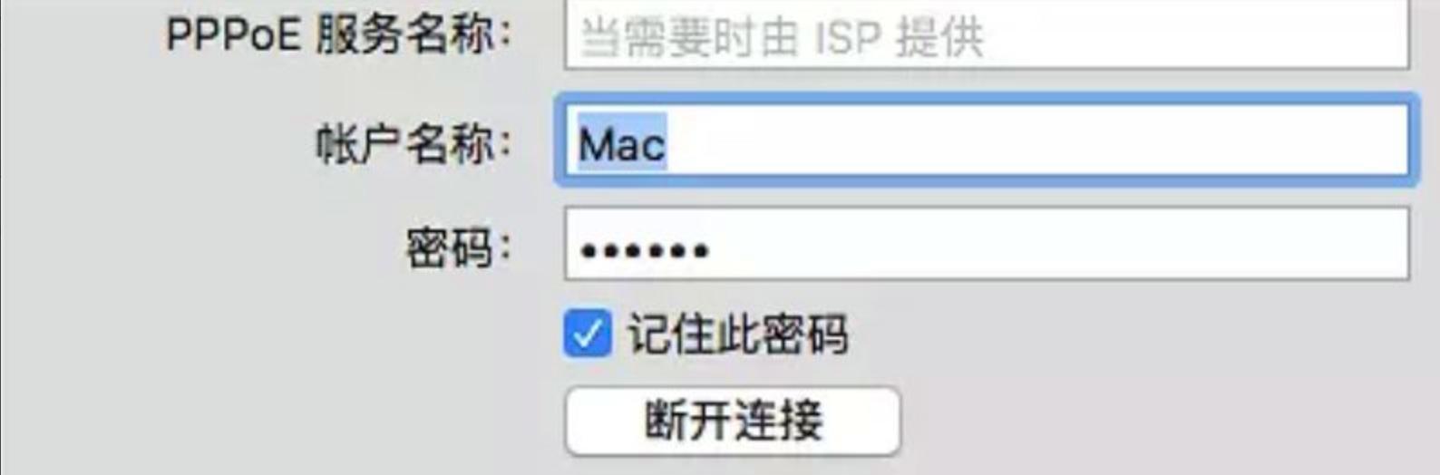 笔记本电脑如何设置连接有线网络？