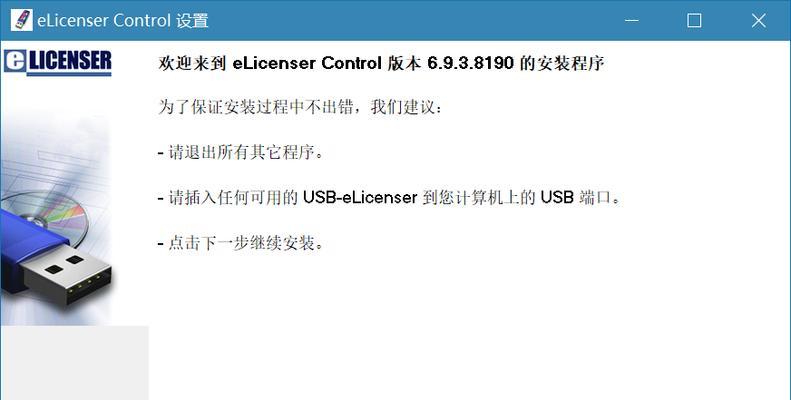 雅马哈ur44无电脑连接如何发声？