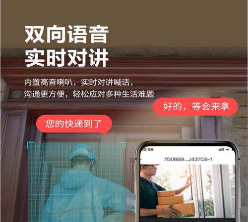 如何用手机控制室内警戒摄像机拍照？
