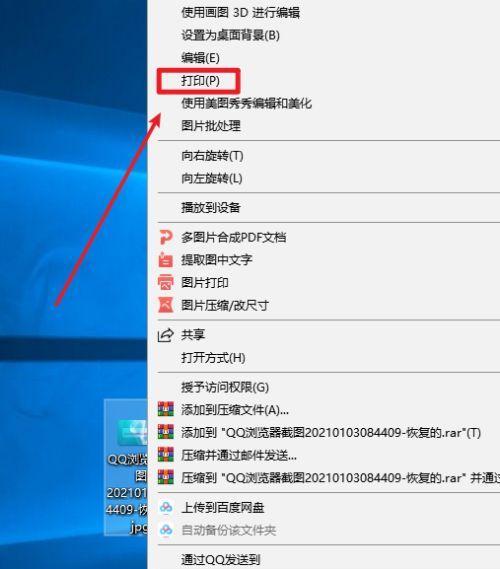笔记本电脑照片怎么适应屏幕？照片在笔记本屏幕上显示不全怎么办？