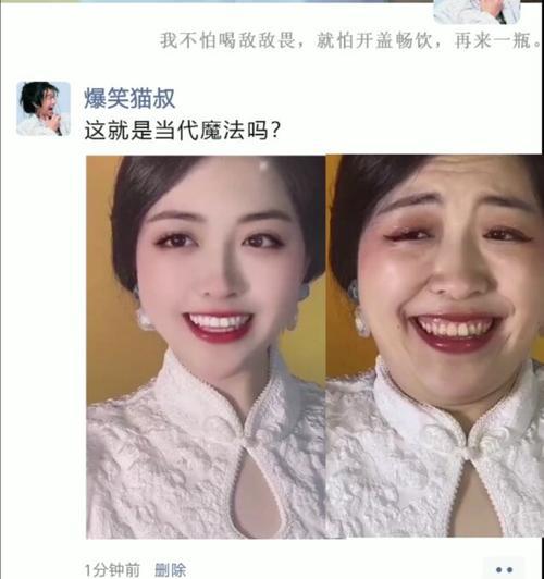网红魔法相机如何用手机拍摄？操作简单吗？