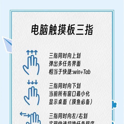 笔记本电脑触摸板按钮失灵怎么办？
