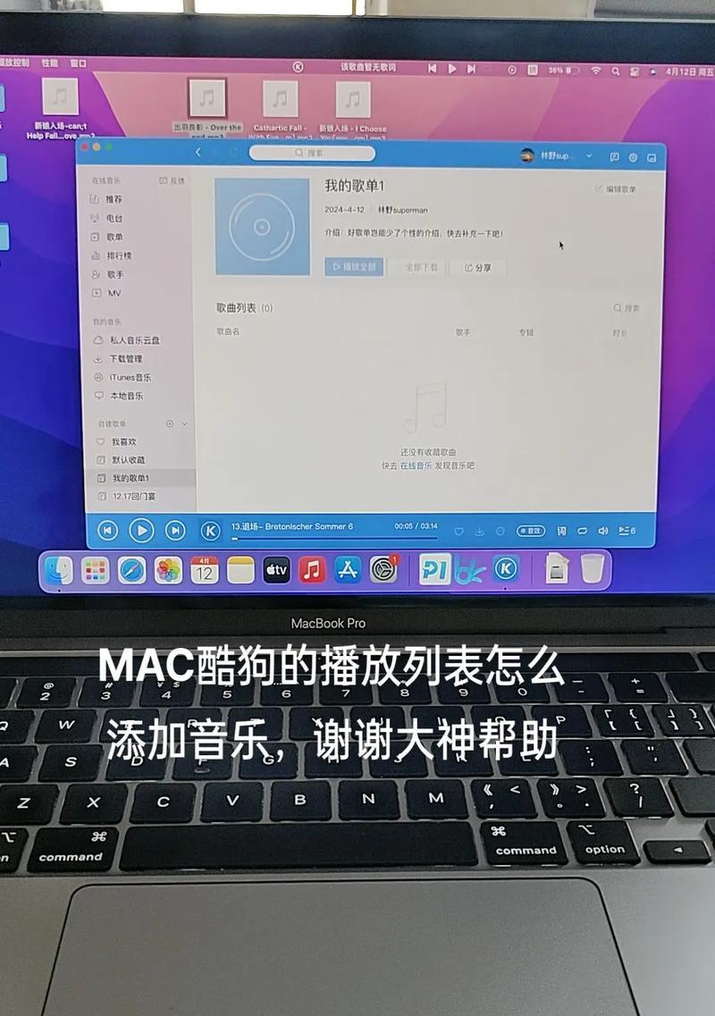 电脑音乐声音小怎么调整？