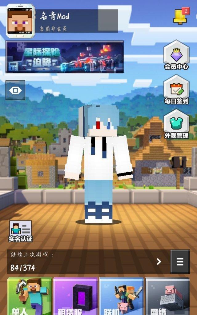 我的世界游戏中如何截图？拍照功能在手机上怎么用？