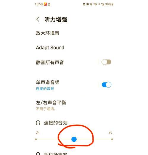 电脑连接耳机无声音的原因及解决方法？