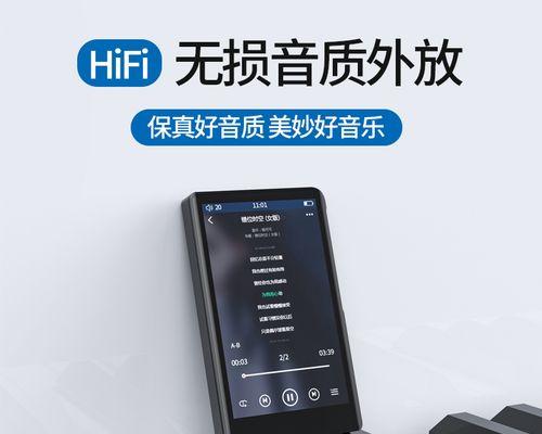 电脑座机声音外放是什么原因？如何解决？