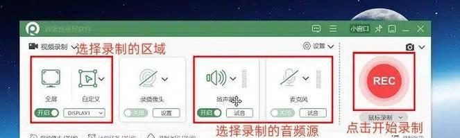 电脑麦克风在QQ中无声音如何设置？有无快捷方法？