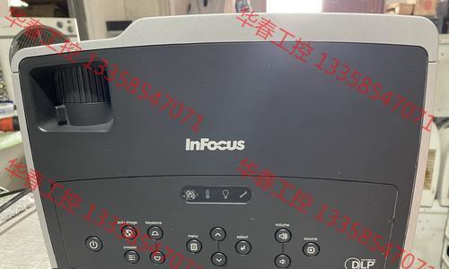 infocus投影仪使用方法？需要哪些设置步骤？