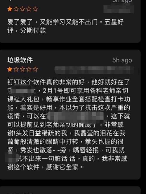 电脑钉钉清理内存垃圾的方法是什么？