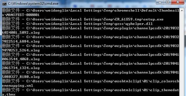 电脑钉钉清理内存垃圾的方法是什么？