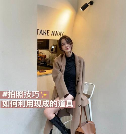 如何使用道具手机界面进行拍照？有哪些创意拍照方法？
